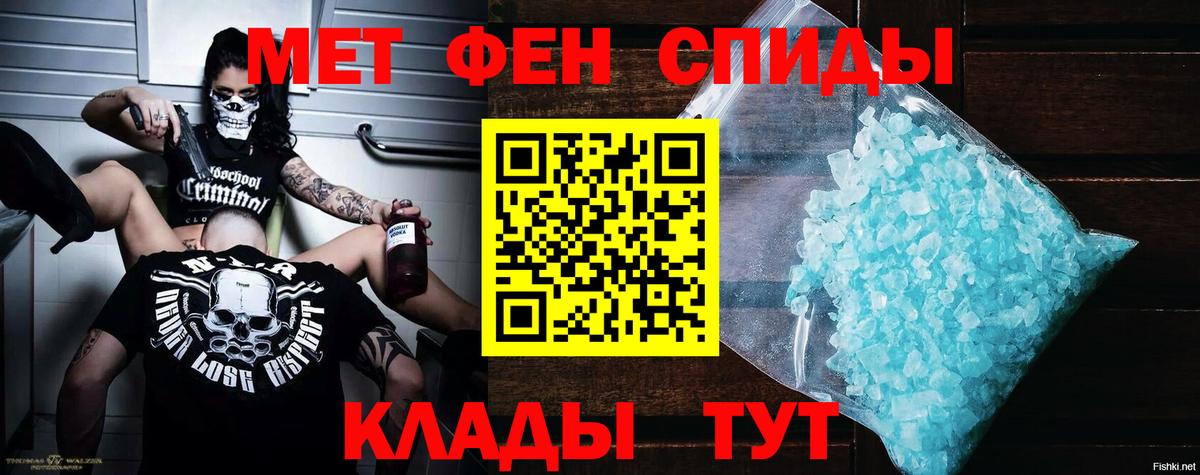 АМФ VHQ Сокол