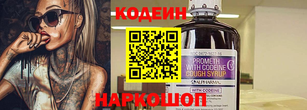 Cocaine  ГАШ  Вход с VPN  АМФ кристаллы  Меф МЯУ МЯУ  А ПВП СОЛЬ кристаллы  Сокол  Бошки Шишки  Меф МЯУ МЯУ кристаллы 