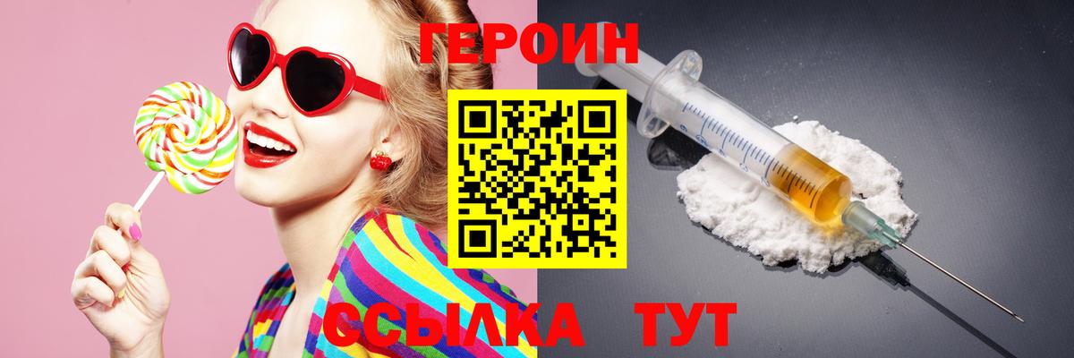 Конопля Сокол