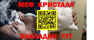 бошки Новозыбков