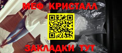 герыч Новокубанск