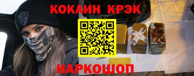 прущий лед Обь