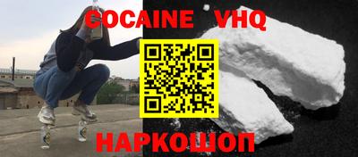 прущий лед Обь