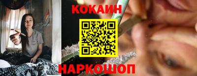 бошки Новозыбков
