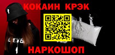 прущий лед Обь