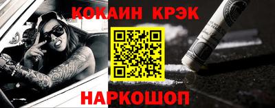 герыч Новодвинск