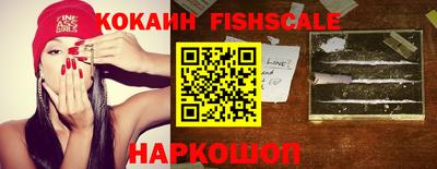 бошки Новозыбков