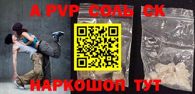 герыч Новодвинск