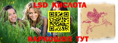 каннабис Обнинск