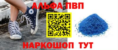 герыч Новокубанск