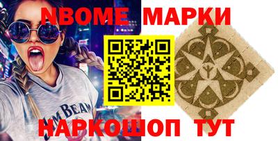 бошки Новозыбков
