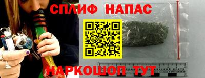 прущий лед Обь