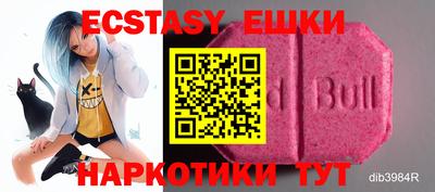прущий лед Обь
