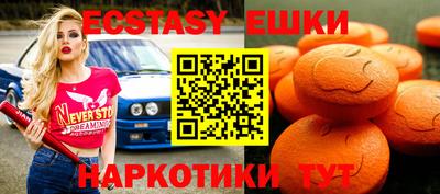 каннабис Обнинск