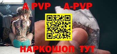 бошки Новозыбков