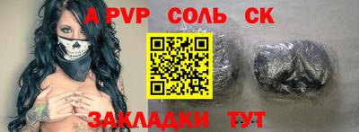 каннабис Обнинск