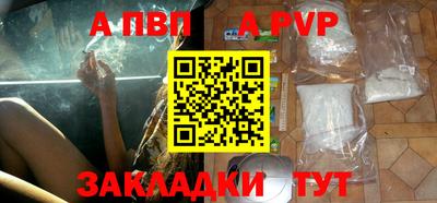 прущий лед Обь