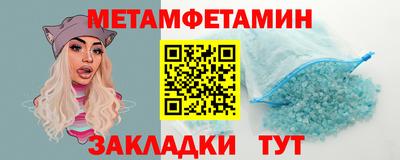 герыч Новодвинск