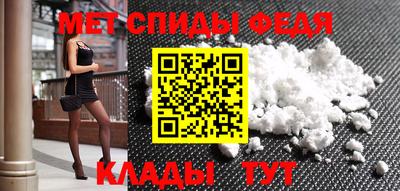 бошки Новозыбков