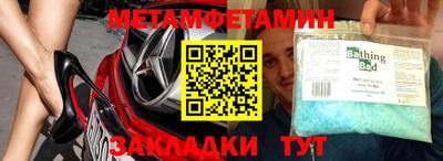 герыч Новодвинск
