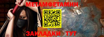 каннабис Обнинск