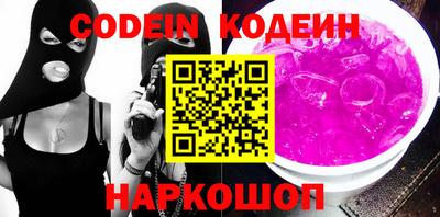 прущий лед Обь
