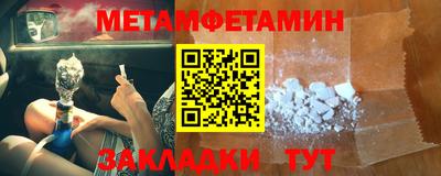 герыч Новокубанск