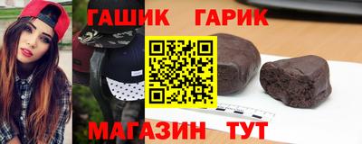 герыч Новодвинск