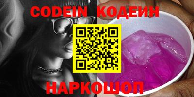 герыч Новокубанск