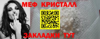 каннабис Обнинск