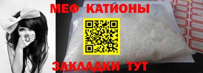 герыч Новокубанск