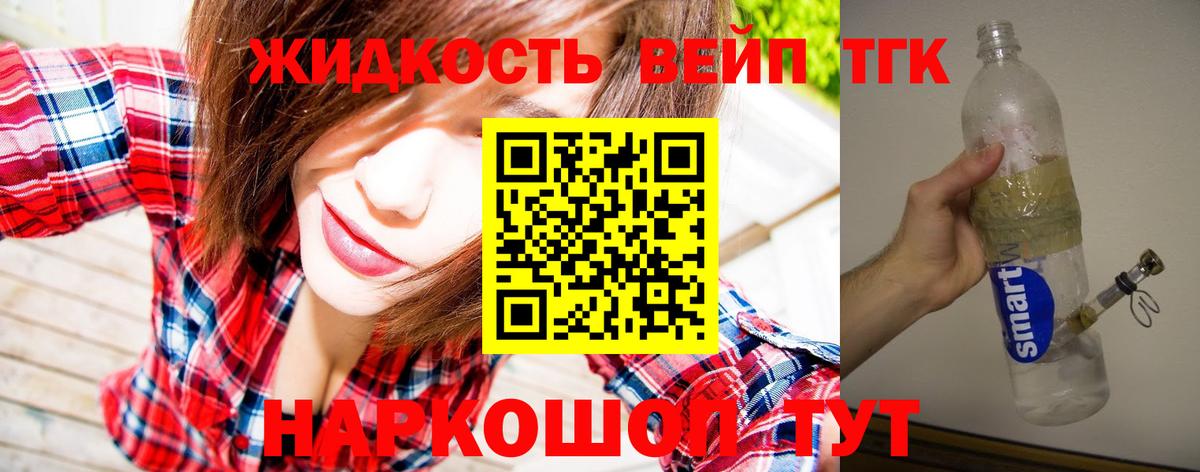 MEGA ссылка  Вход с VPN  Сокол  Дистиллят ТГК THC oil 